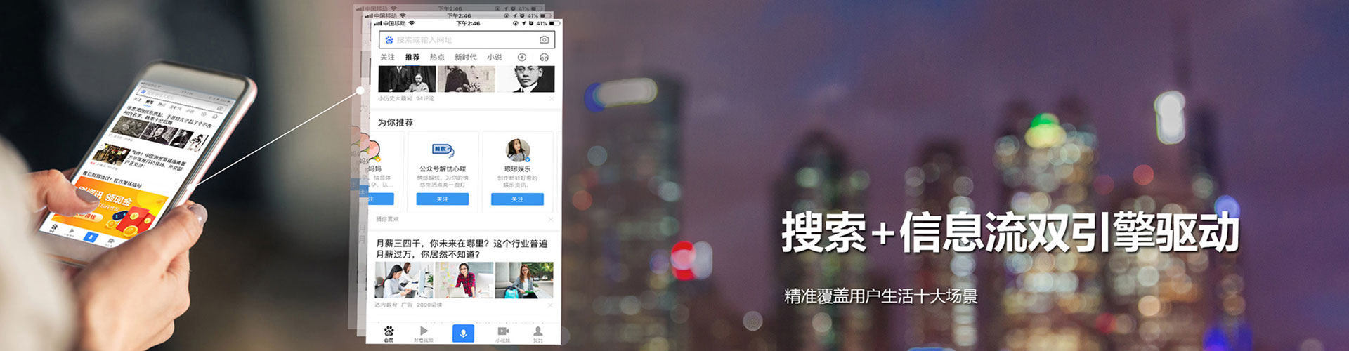 民丰百度广告竞价