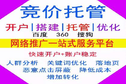 探索SEM开户的秘密：多行业成功案例