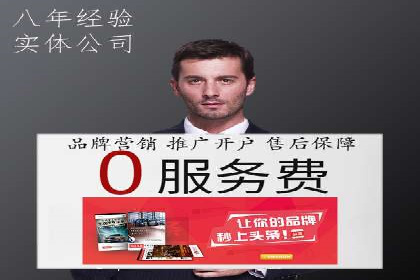 百度包年竞价：企业推广的秘密武器