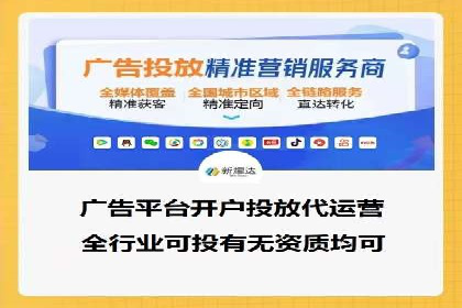 百度竞价推广运营策略：成功案例解析